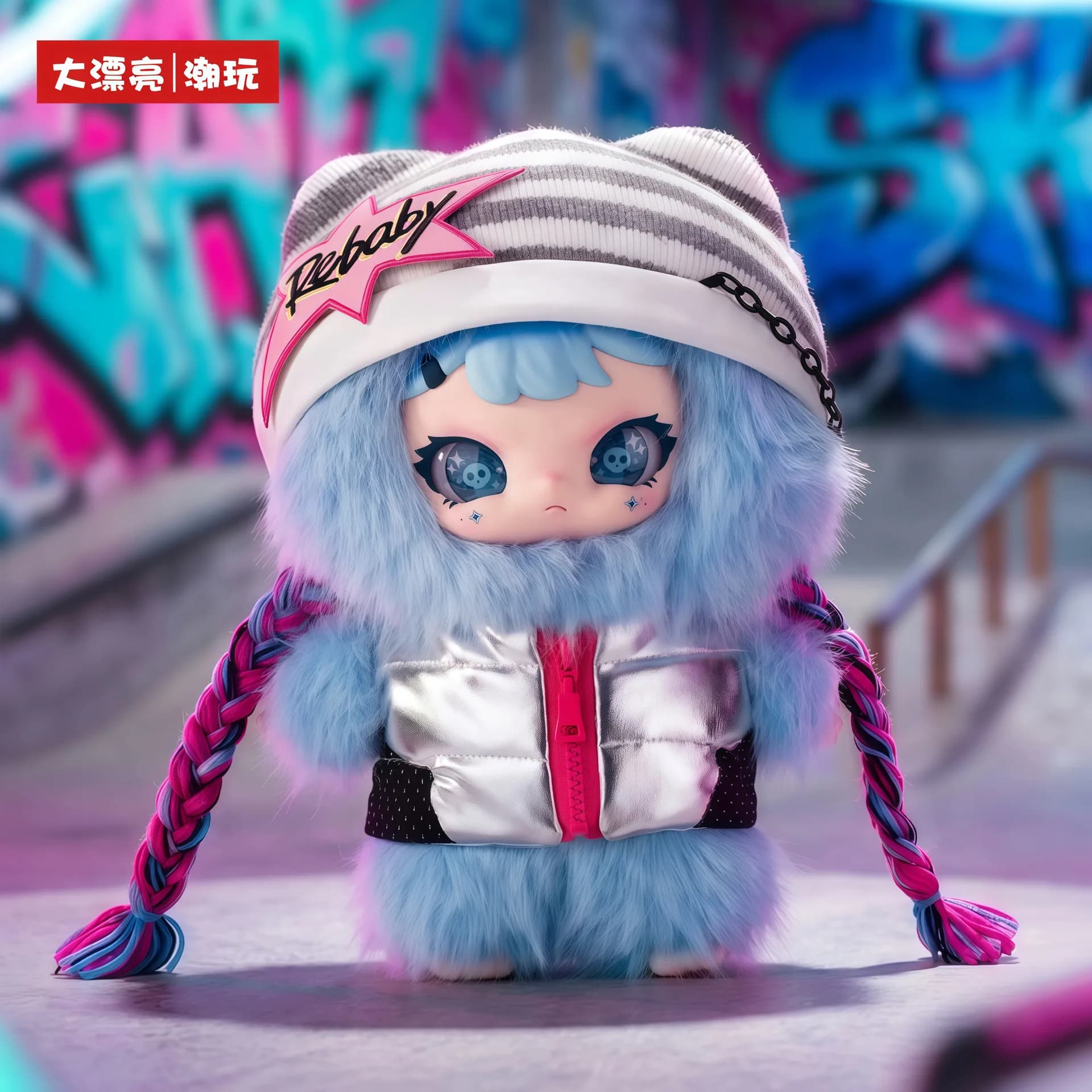 Rebaby Teenage Era blind box series