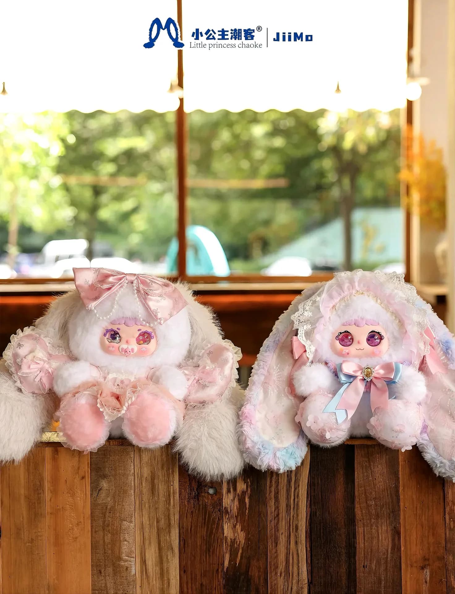 Jiimo Fairy Tale Overture 600% blind box series, view 7