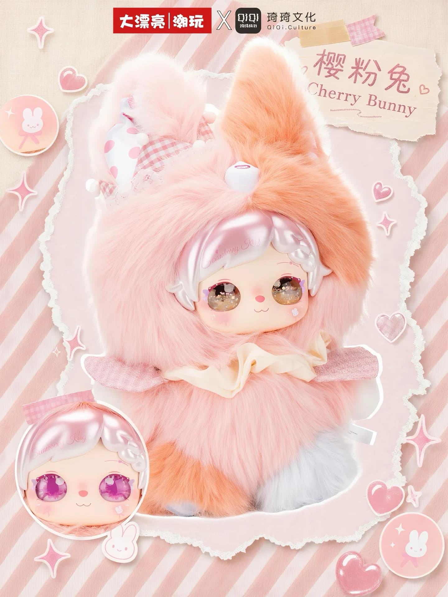 Pixie Zoey Collage World 400% blind box series