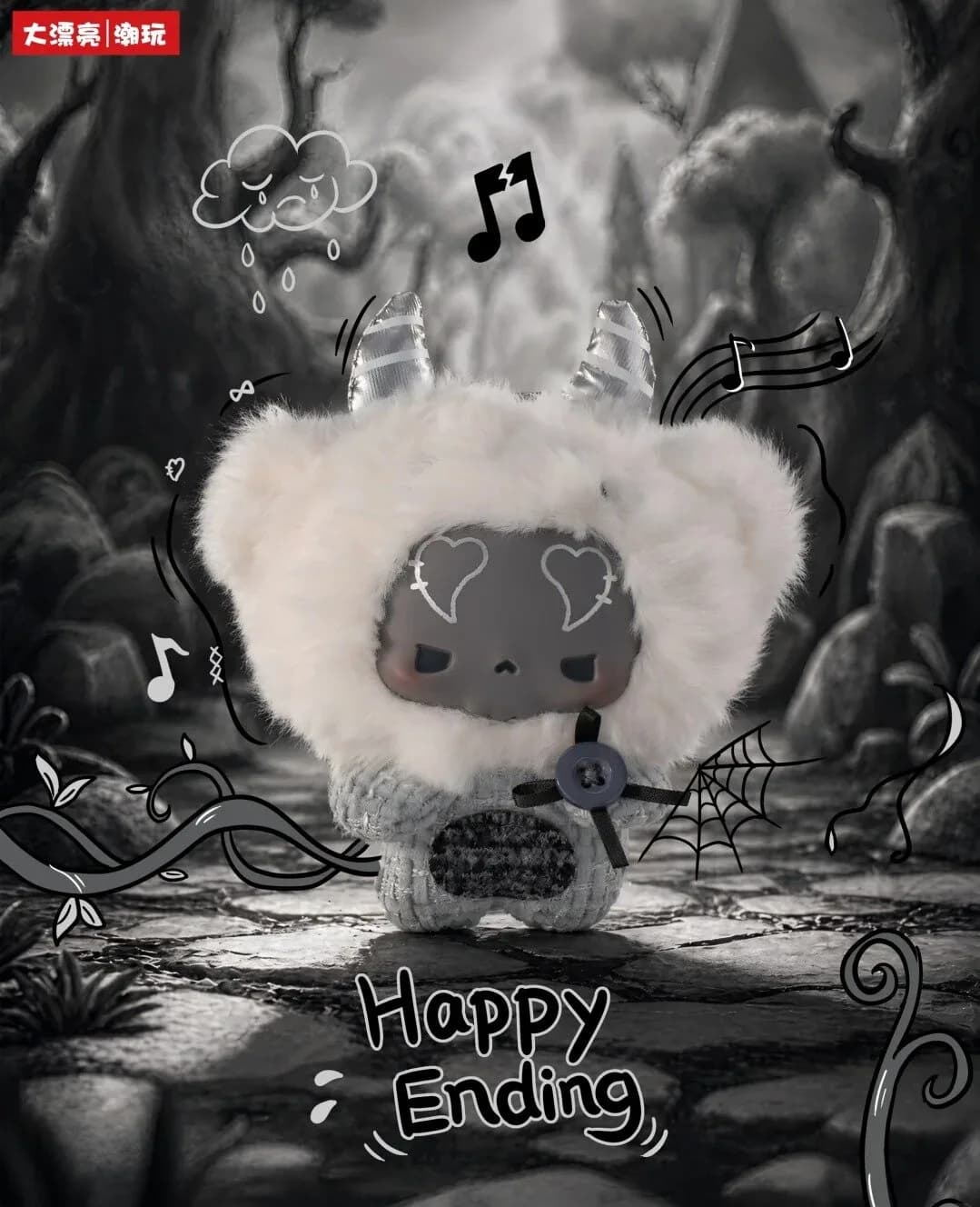 GUGU Grey‐Tone Concerto Plush Blind Box