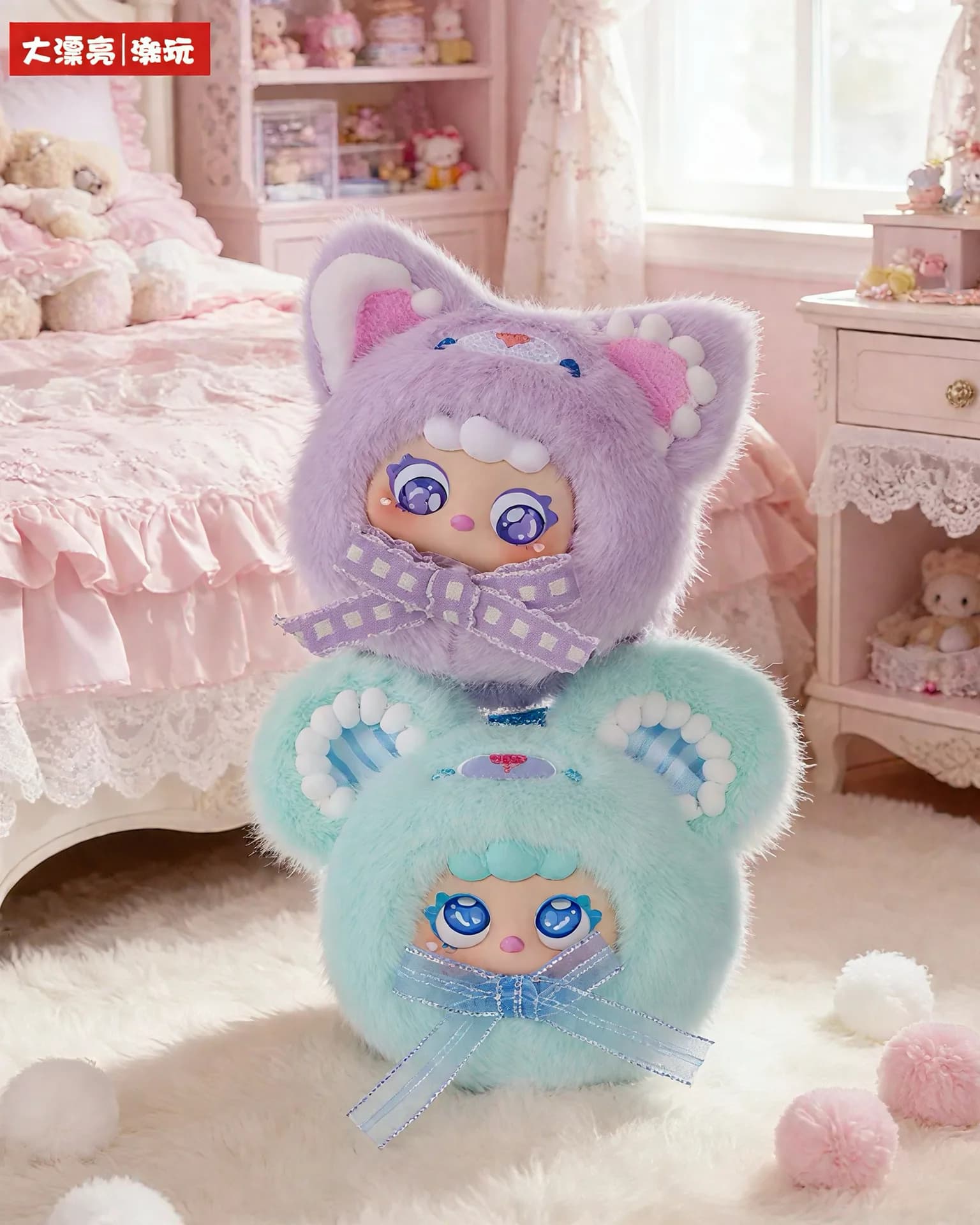Migo Sugar Heart Sweet Heart blind box series, view 5