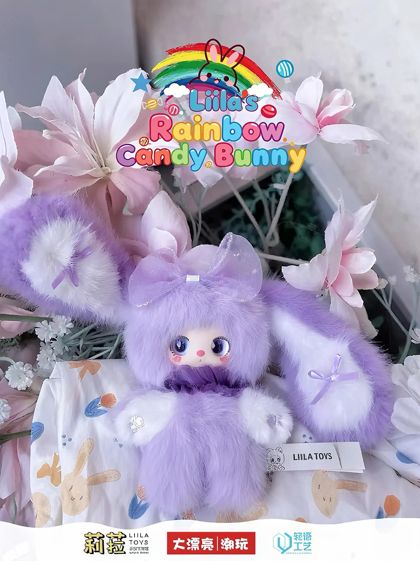 Liila Rainbow Candy Bunny blind box series, view 2