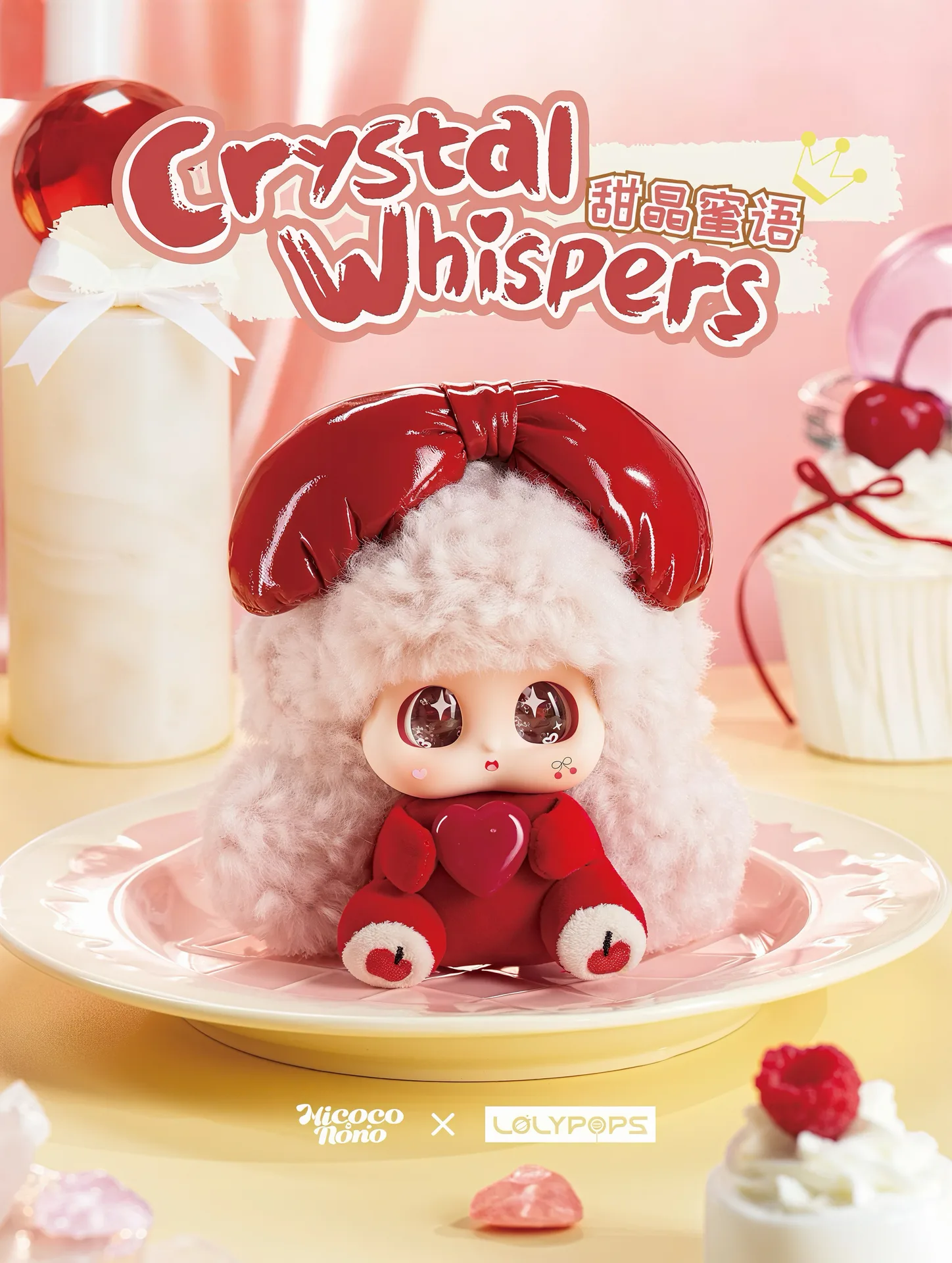 Micoco and Nono Crystal Whispers blind box series, view 2