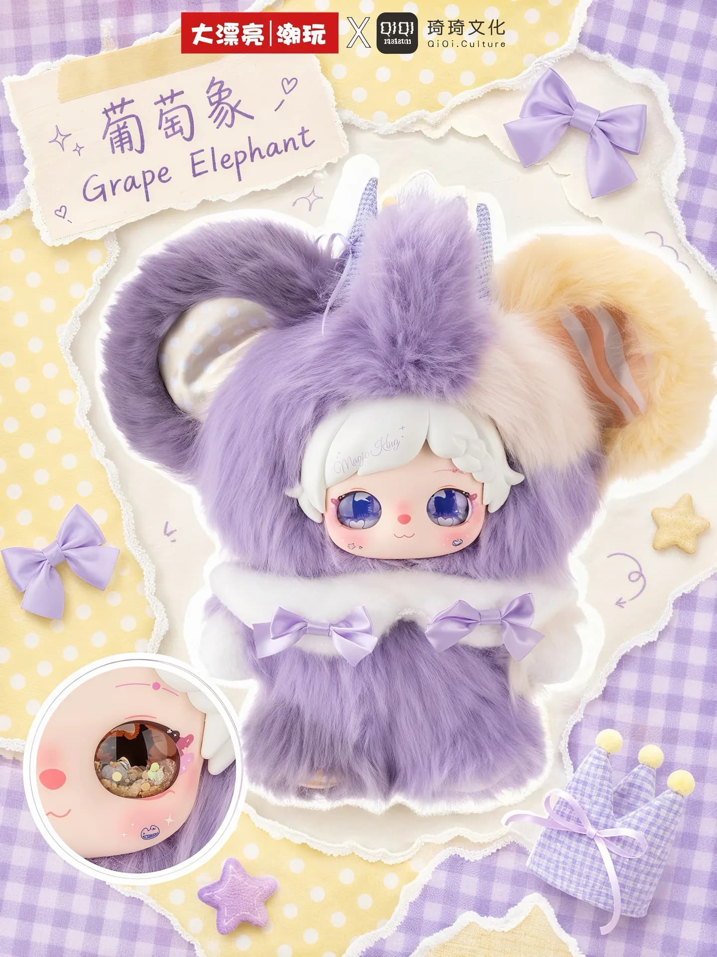 Pixie Zoey Collage World 400% blind box series, view 3