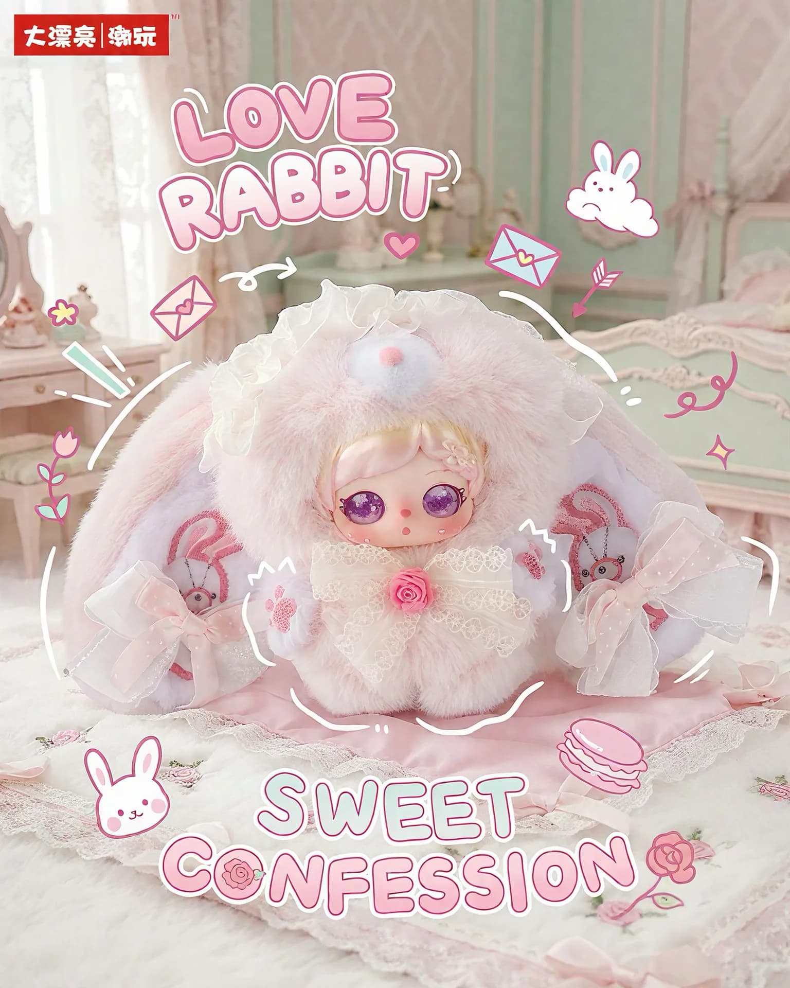 Pixie Zoey Confess to you blind box series, view 2