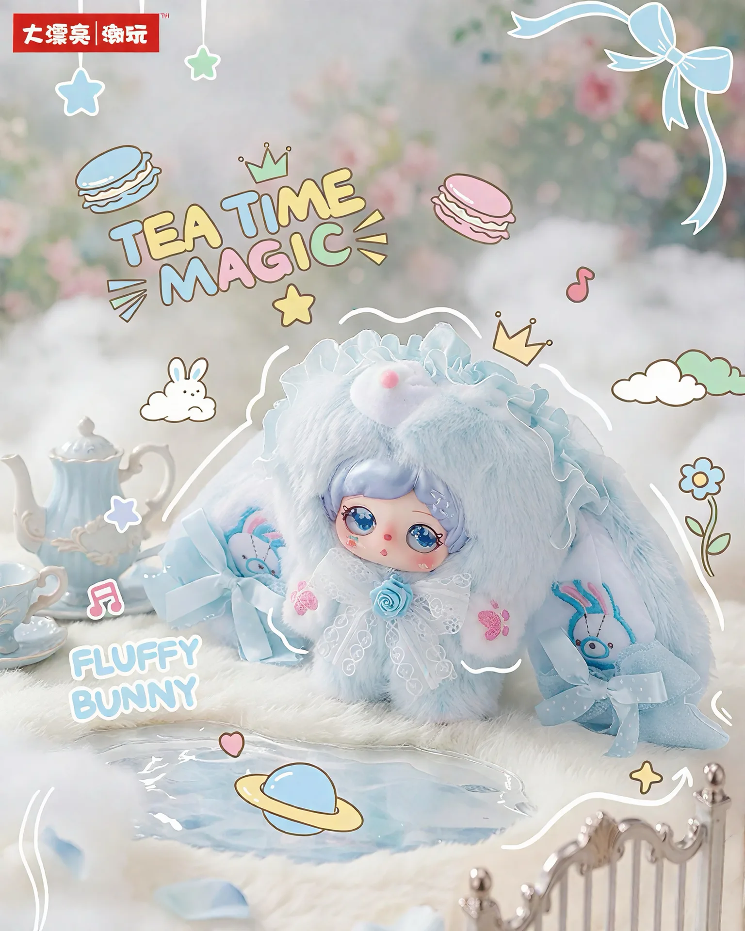Pixie Zoey Confess to you blind box series, view 5