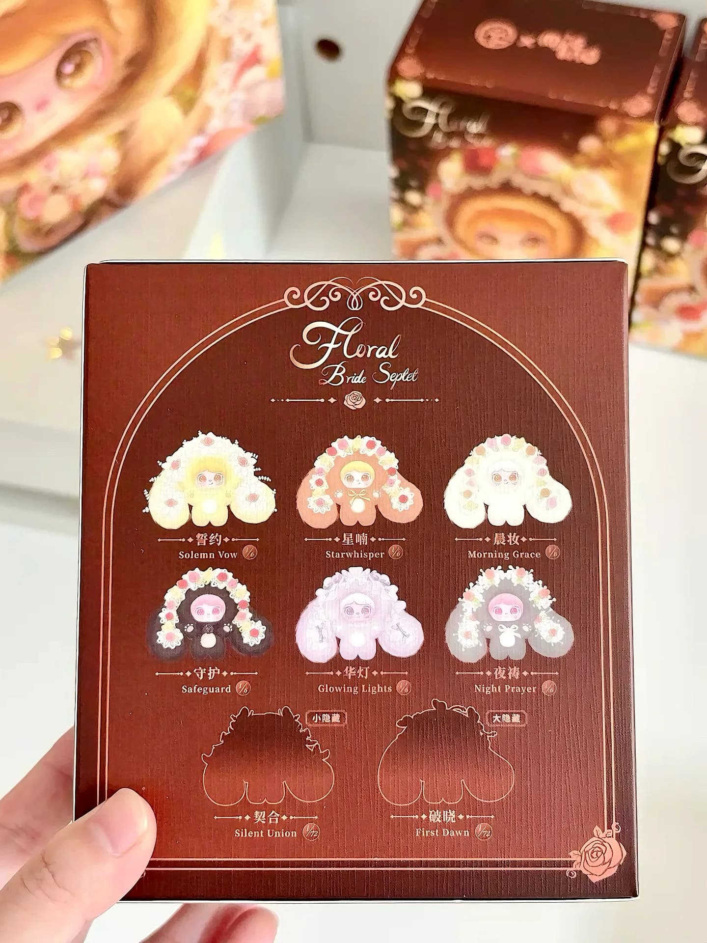 Mielno Bridal Septet blind box series, view 6